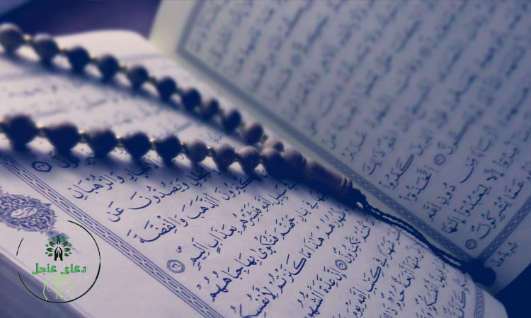 تعریف دعا در اسلام و اهمیت آن