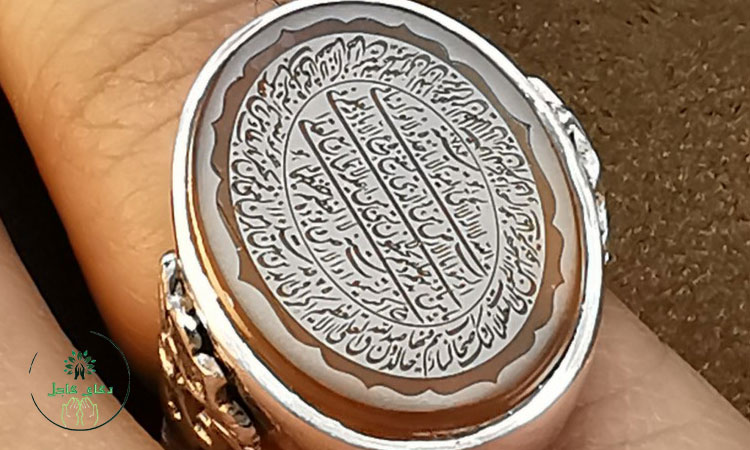 چه متنی روی انگشتر حرز امام جواد نوشته شده است